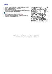 奥迪Q7车型3.0升TDI柴油发动机-发动机编号和特征