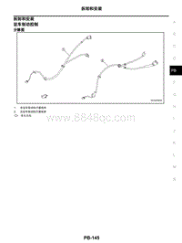 2021年东风日产启辰星-驻车制动系统-08-拆卸和安装