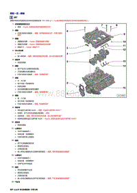 奥迪Q7车型3.0升四代EA837发动机-曲轴