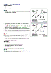 奥迪Q7车型3.0升TFSI发动机-发动机控制器