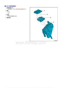 新奥迪Q7车型3.0升TFSI发动机-发动机控制器