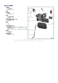 新奥迪Q7整车维修手册-充电盖单元