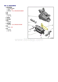 奥迪Q7车型3.0升四代EA837发动机-发动机机油散热器