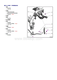 新奥迪Q7整车维修手册-稳定杆