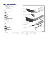 新奥迪Q7整车维修手册-后保险杠