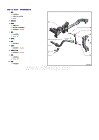 新奥迪Q7整车维修手册-稳定杆