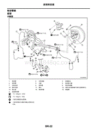 2021年东风日产启辰星-制动系统-06-拆卸和安装-6.02-制动管路
