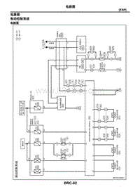 2021年东风日产启辰星-制动控制系统-01-ESP-1.05-电路图