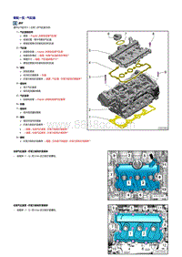 奥迪Q7车型3.0升四代EA837发动机-气缸盖