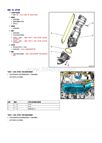 新奥迪Q7车型3.0升TFSI发动机-进气管