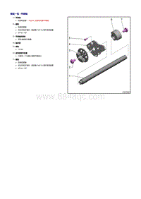 奥迪Q7车型3.0升四代EA837发动机-平衡轴