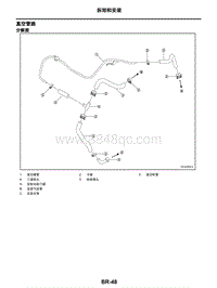 2021年东风日产启辰星-制动系统-06-拆卸和安装-6.06-真空管路