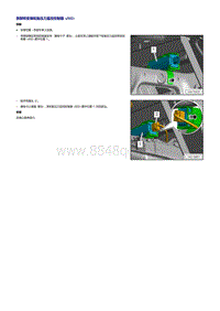 新奥迪Q7整车维修手册-轮胎充气压力监控系统