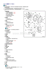 奥迪Q7维修手册-修理后轮制动器 PR 1KF 和 2EA