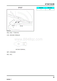 2009年上汽名爵MG6连接器-BY027