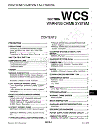 英菲尼迪Q70维修手册-WCS-警告蜂鸣器系统