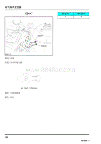 2009年上汽名爵MG6连接器-EB047