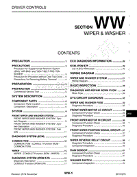英菲尼迪Q70维修手册-WW-雨刮器和清洗器