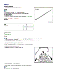 奥迪Q5车型2.0升165KW发动机-安装发动机