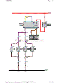 上汽名爵MG6电路图-S57-外后视镜-加热