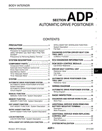 英菲尼迪Q60维修手册-ADP-自动驾驶定位器