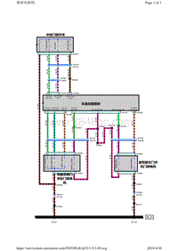 上汽名爵MG6电路图-S32-车辆安全-前车门