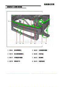 上汽名爵MG MG6电路图-5.前舱线束-左前侧-新前脸