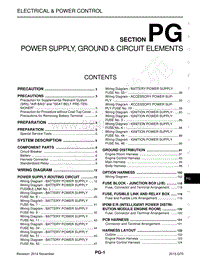 英菲尼迪Q70维修手册-PG-电源 接地和电路元件