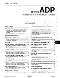 英菲尼迪Q70维修手册-ADP-自动驾驶定位器