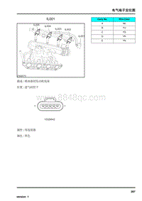 2009年上汽名爵MG6连接器-IL001