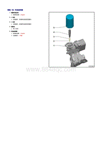 奥迪Q5车型1.8升2.0升TFSI发动机-机油滤清器 机油压力开关