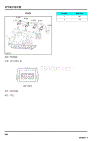 2009年上汽名爵MG6连接器-IL004