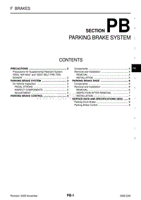 英菲尼迪Q45维修手册-PB-驻车制动系统