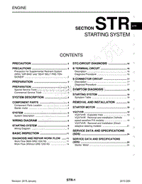 英菲尼迪Q50维修手册-STR-起动系统