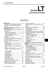 英菲尼迪Q45维修手册-LT-照明系统