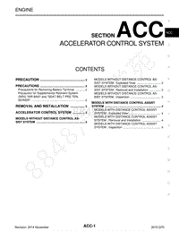 英菲尼迪Q70维修手册-ACC-加速控制系统