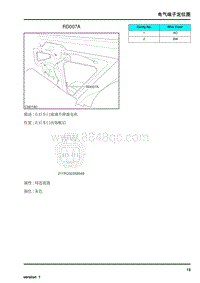 2009年上汽名爵MG6连接器-RD007A