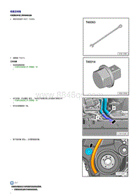 奥迪Q5车型2.0升165KW发动机-检查正时链