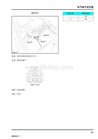 2009年上汽名爵MG6连接器-BY077