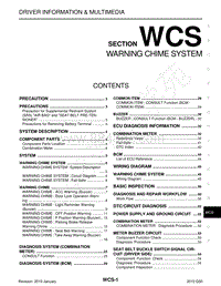 英菲尼迪Q50维修手册-WCS-警告蜂鸣器系统