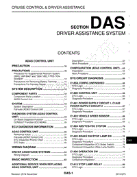 英菲尼迪Q70维修手册-DAS-驾驶辅助系统