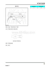 2009年上汽名爵MG6连接器-BY075