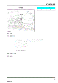 2009年上汽名爵MG6连接器-BY009