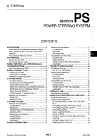英菲尼迪Q45维修手册-PS-动力转向系统