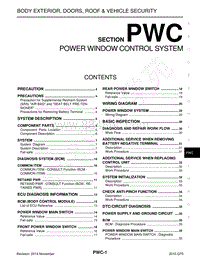 英菲尼迪Q70维修手册-PWC-电动车窗控制系统