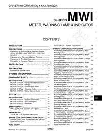 英菲尼迪Q50维修手册-MWI-仪表 警告灯和指示灯