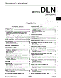 英菲尼迪Q70维修手册-DLN-传动系