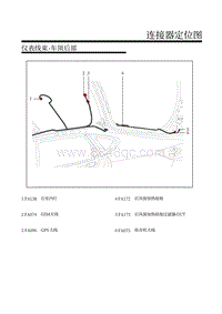 名爵MG6插电混动电路图-27.仪表线束-车顶后部