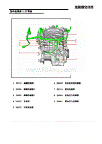 上汽名爵MG MG6电路图-4.发动机线束-1.5T背面