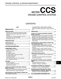 英菲尼迪Q70维修手册-巡航控制系统-ccs